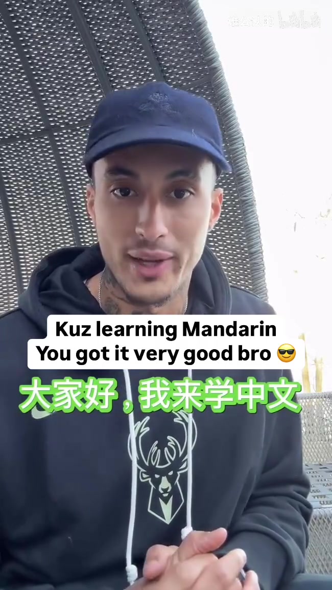 確實(shí)帥啊名場(chǎng)面庫(kù)茲馬學(xué)中文這發(fā)音還挺別致