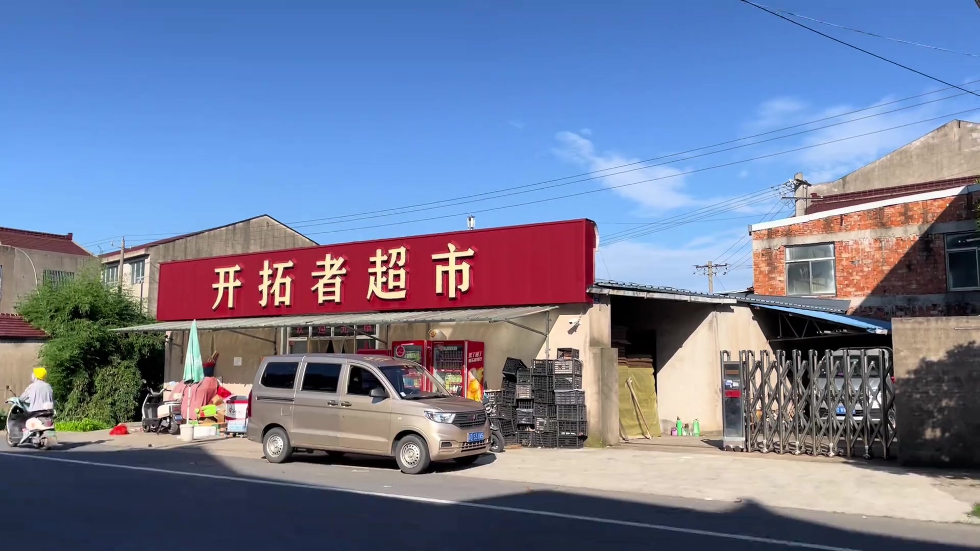 為了支持楊瀚森登陸NBA進入買了一瓶佳得樂