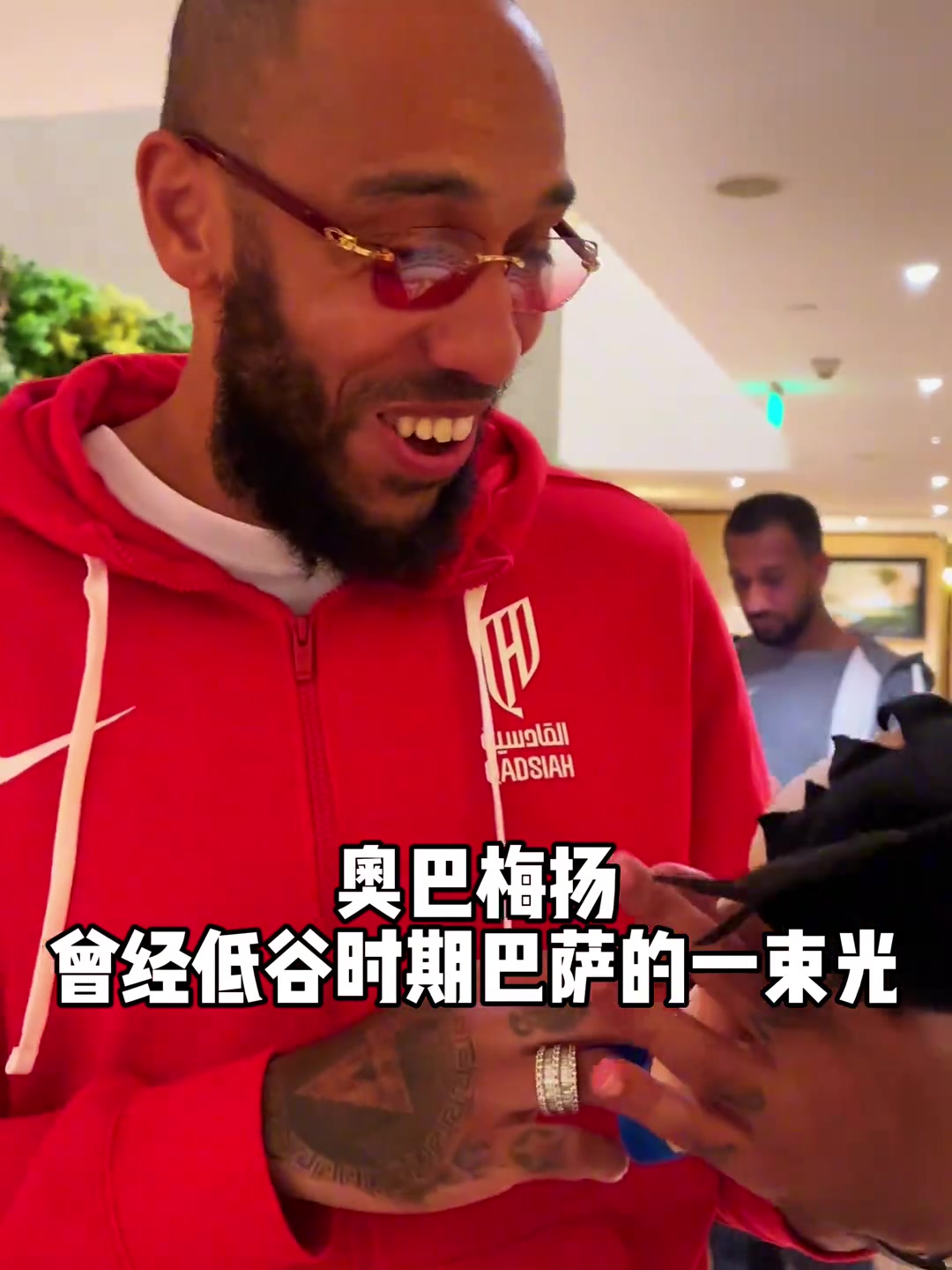 奧巴梅揚巴薩是我生涯中最難忘的時期很多時刻我將永遠銘記
