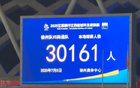 徐州主場1-2負南通，現(xiàn)場火爆，3萬球迷見證。