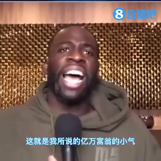 追夢當初歐文想去湖人是被蔡崇信攪了局這是富人的小氣