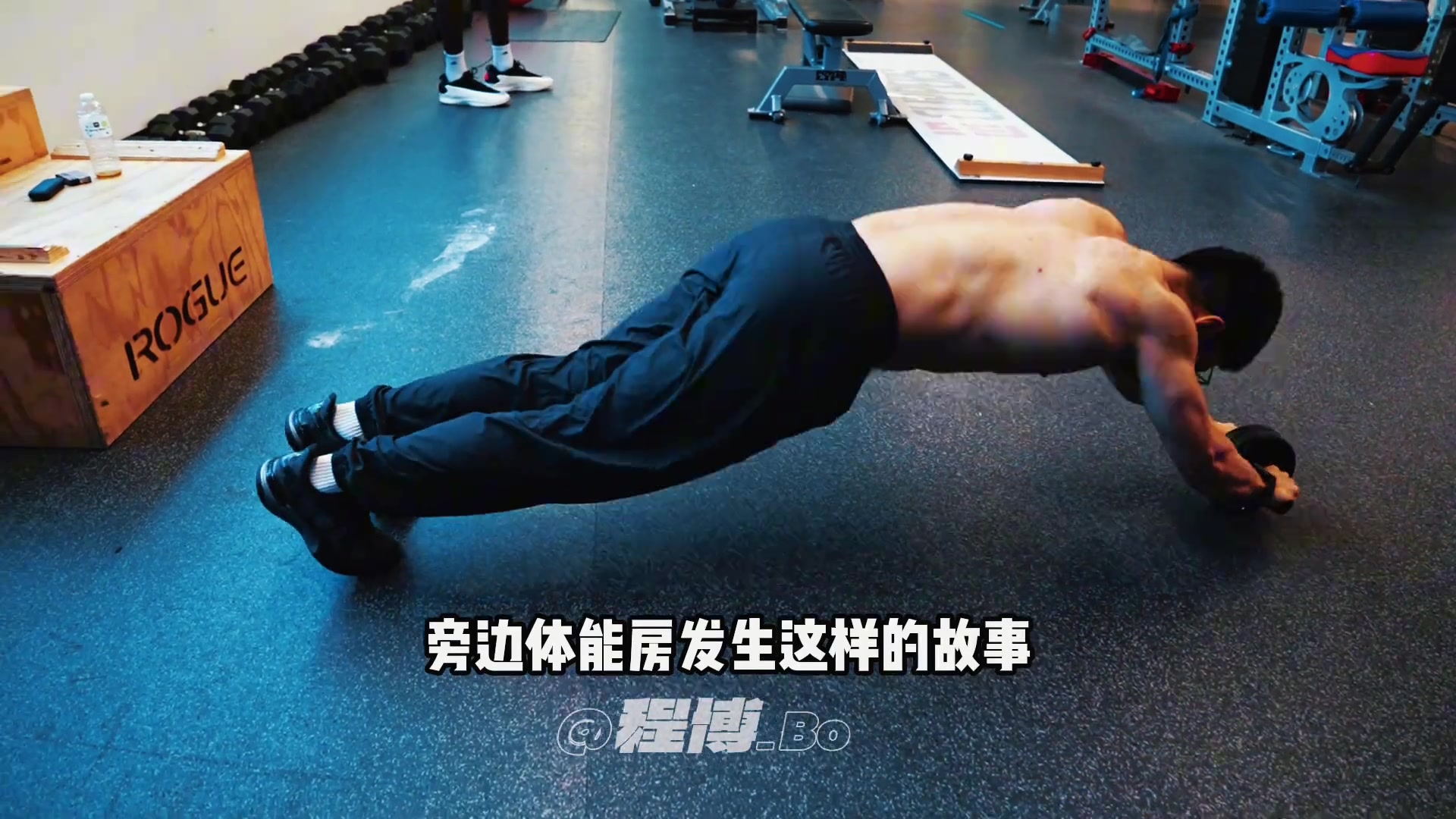 笑死當(dāng)瀚森在訓(xùn)練時 翻譯克里斯簡單體能訓(xùn)練打敗所有人