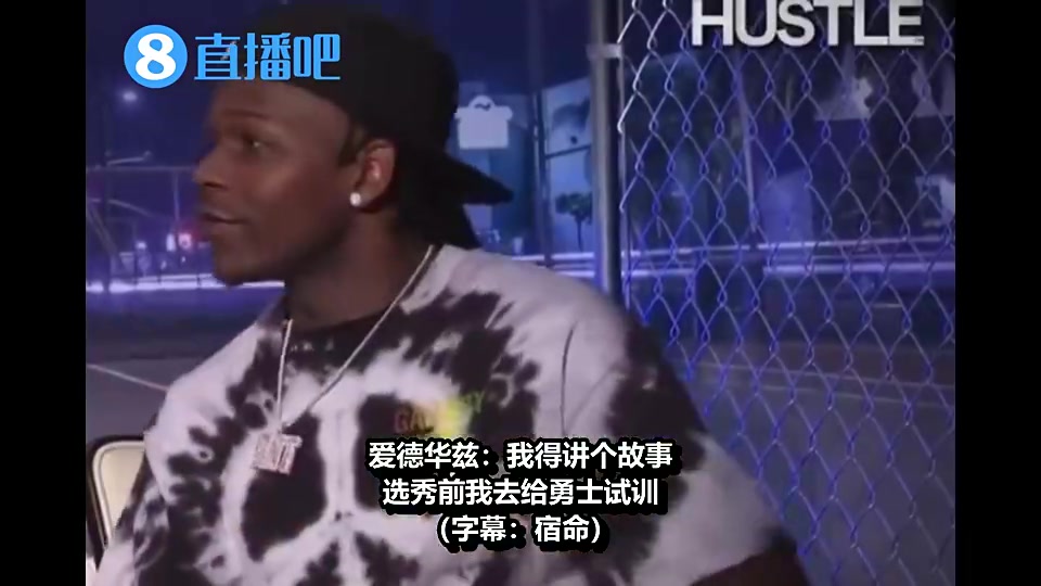 華子此前我在勇士試訓(xùn)時(shí)曾做過庫里那套訓(xùn)練太累沒法完成