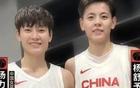 中國女籃勝澳24分，楊氏姐妹顯威力