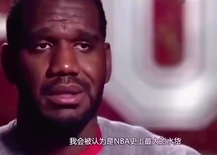 令人唏噓奧登曾言我會(huì)被認(rèn)為是NBA史上最大水貨