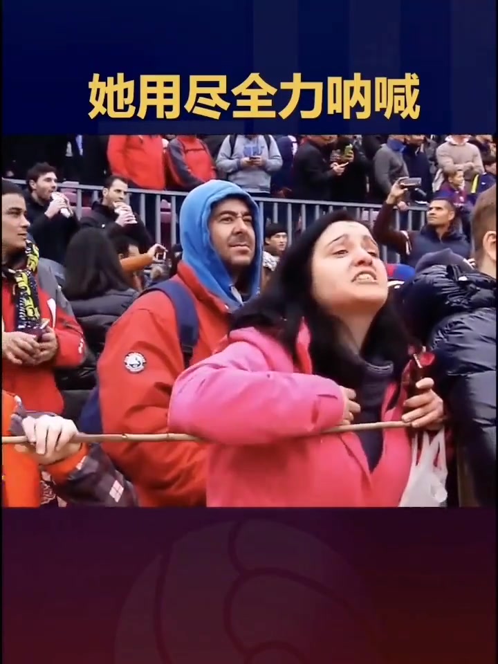 有種感動(dòng)名為母愛(ài)她用盡全力吶喊只為幫兒子如愿以償