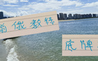 劉誠宇、陳晉一傷病，申花主帥底牌受限！