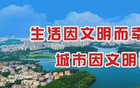 陽(yáng)東隊(duì)主場(chǎng)誓言：奪三分！