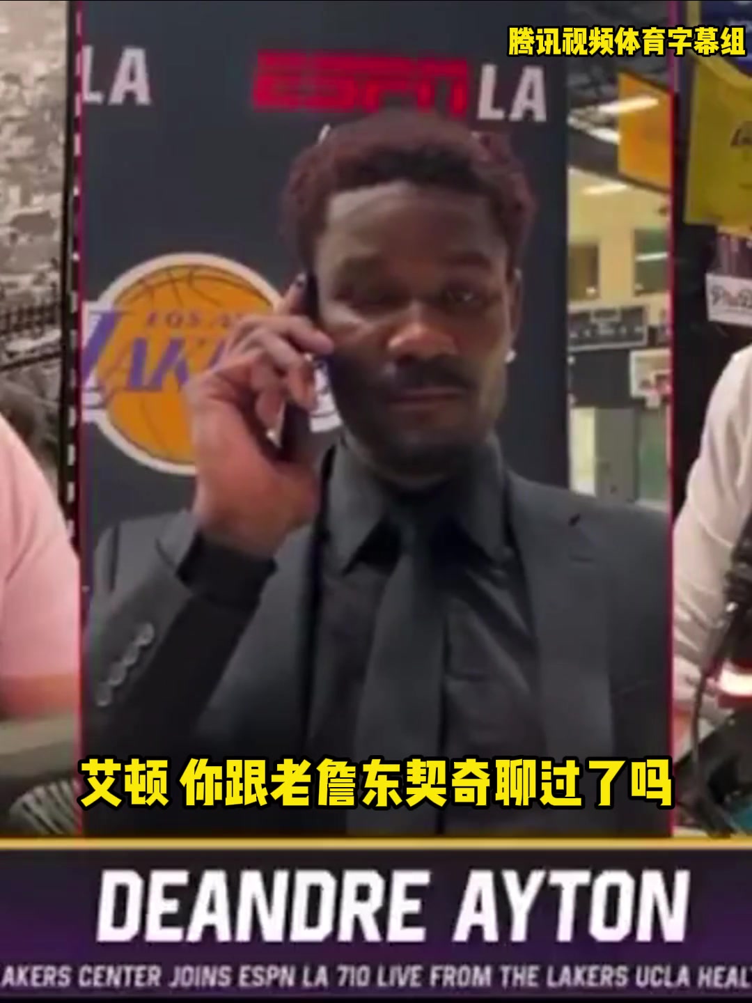 像個(gè)局促小女生頓寶回應(yīng)媒體提問看起來(lái)有些尷尬