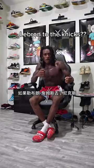 詹姆斯去尼克斯美國網紅假如真發(fā)生了紐約當天會發(fā)生暴亂