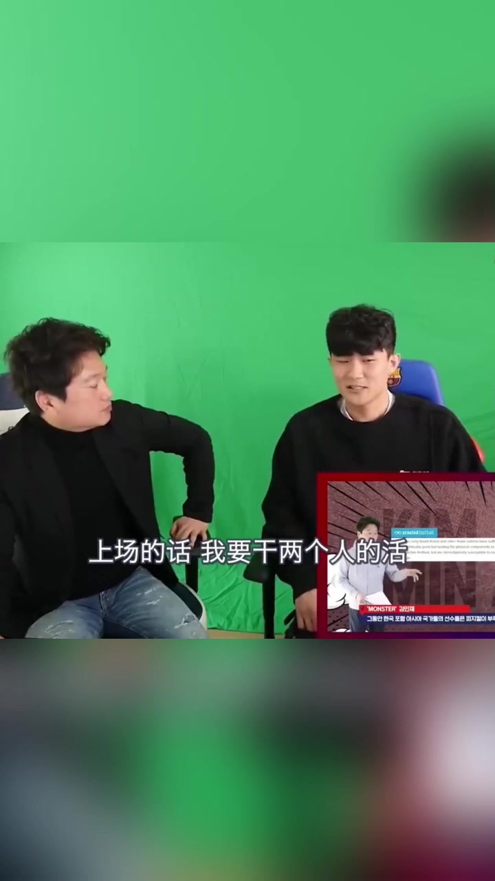 金玟哉曾吐槽國安直言隊(duì)友補(bǔ)位意識太差了我要干兩個(gè)人的活