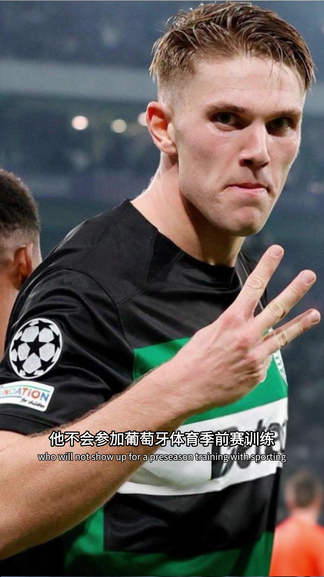 一心只想阿森納羅馬諾約克雷斯拒絕參加葡體訓練