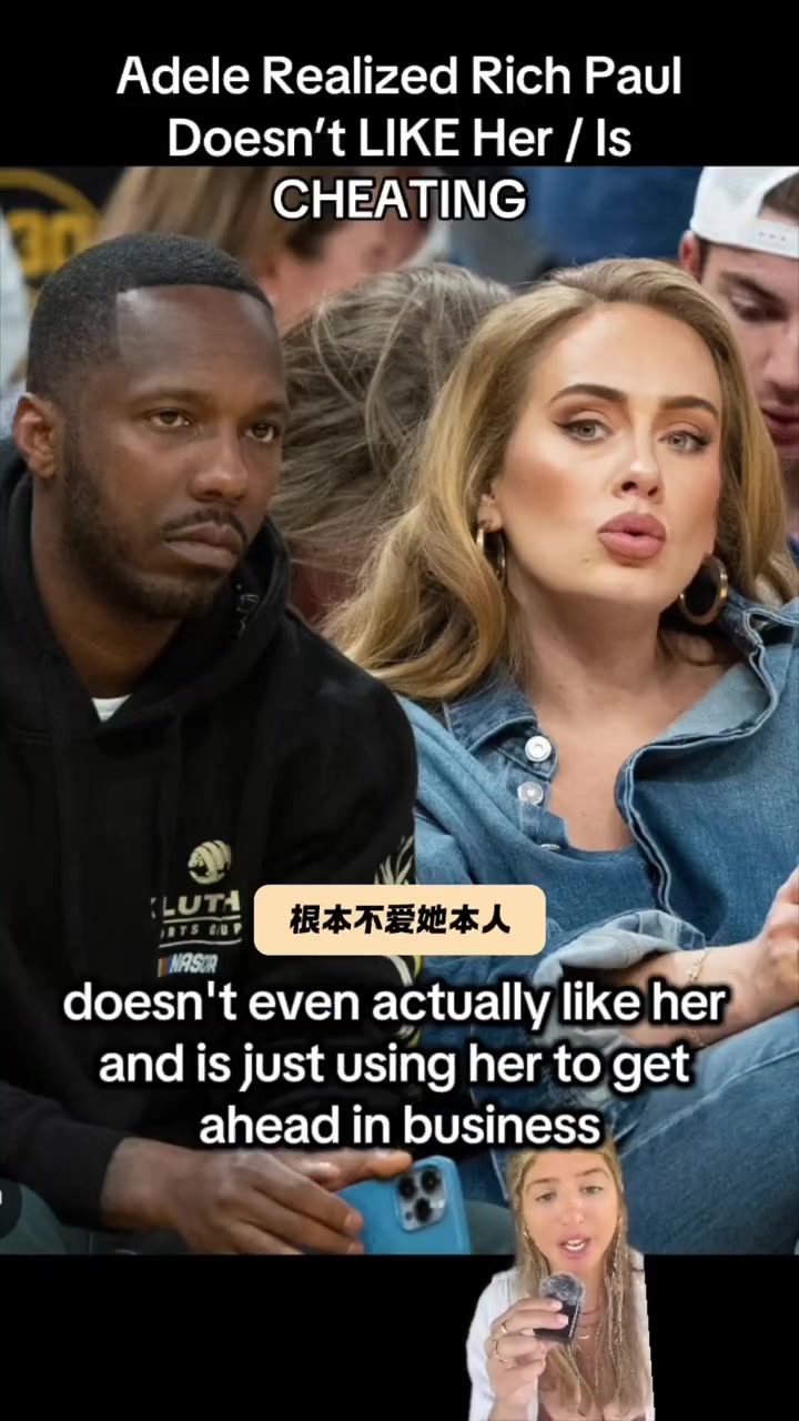 啊國外網(wǎng)傳楊瀚森老詹的經(jīng)紀人富保羅被阿黛爾發(fā)現(xiàn)多次出軌