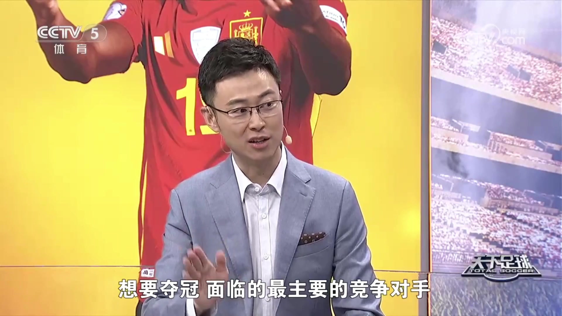 給面亞馬爾世界杯對手都很難踢如果決賽踢中國隊(duì)也很難