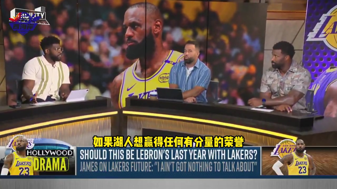 名嘴當(dāng)老詹東契奇同時在場時湖人很難奪冠他倆防守不行