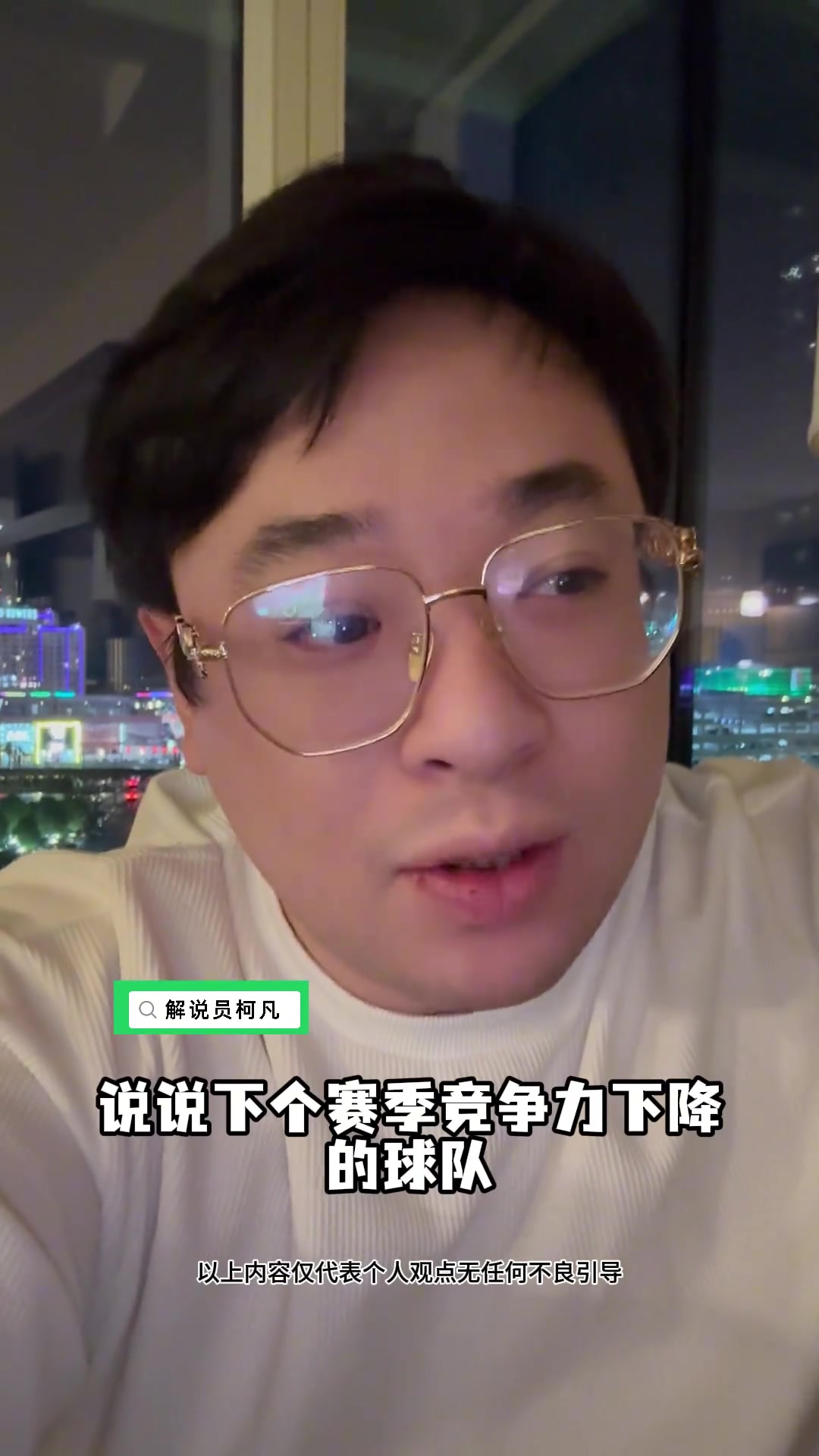 解說員柯凡西部軍備競賽這么卷勇士是逆水行舟不進則退啊