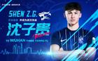 中超再燃，武漢三鎮(zhèn)精彩看點(diǎn)待揭