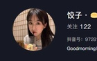 天津球迷罵言過激，韋世豪妻遭辱罵。禍不及家人。