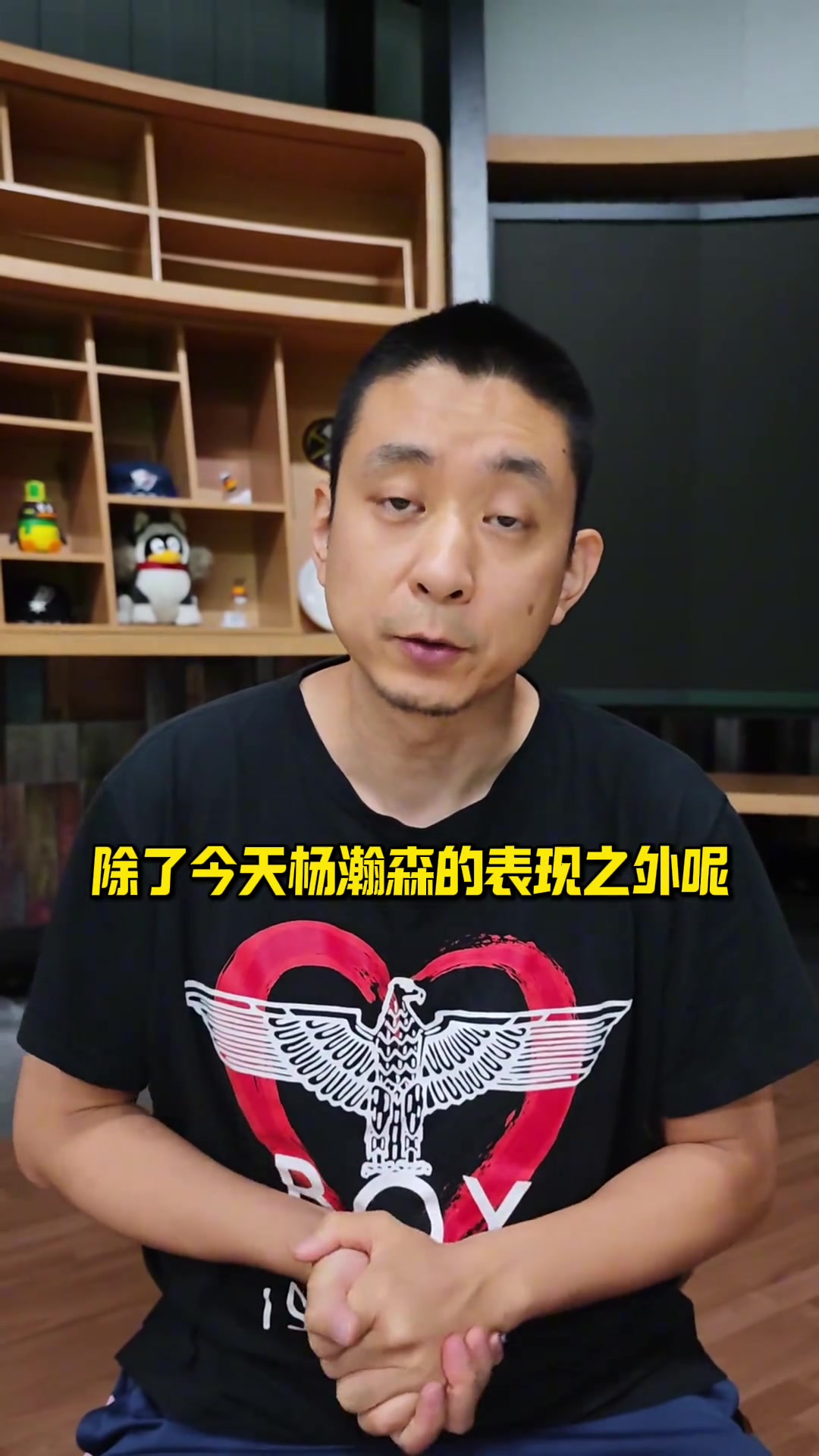 段冉利指導(dǎo)回家人生圓滿希望歸隊后能多照顧照顧咱們楊瀚森