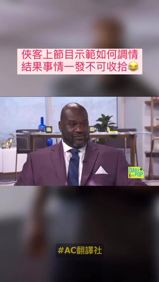 真的很會(huì)撩奧胖向兩位奧胖美女主持人展示如何調(diào)情
