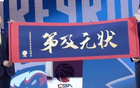 楊曦皓年薪高，與福建簽A2合同無(wú)獨(dú)家權(quán)。