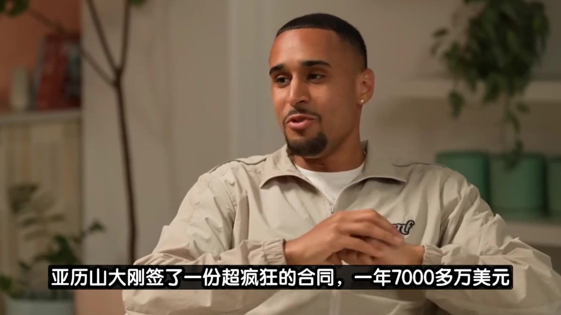 你們認(rèn)同嗎庫里我覺得現(xiàn)在NBA球員的薪資還是偏低了