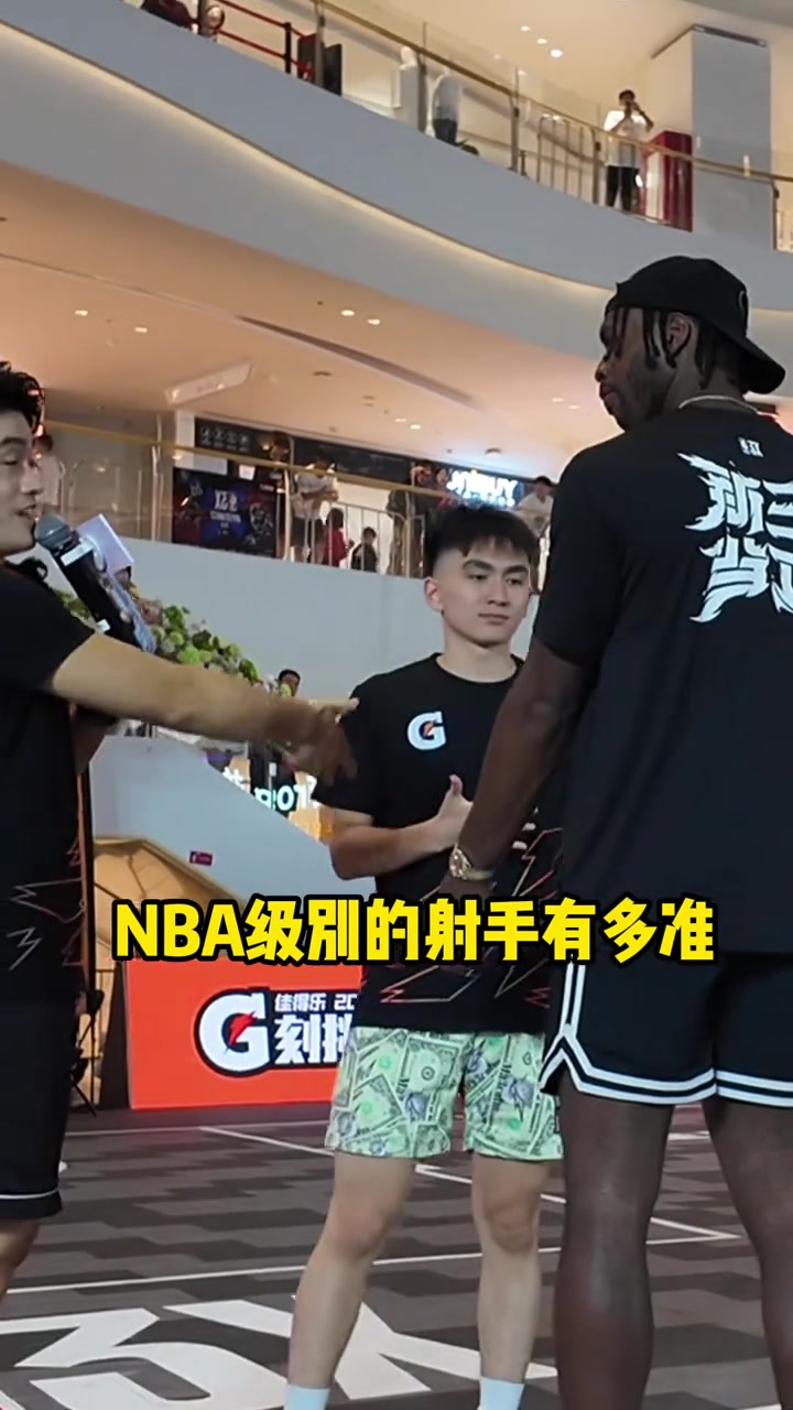 這就是NBA球員嗎勇士球員希爾德中國行隨手連中12記三分