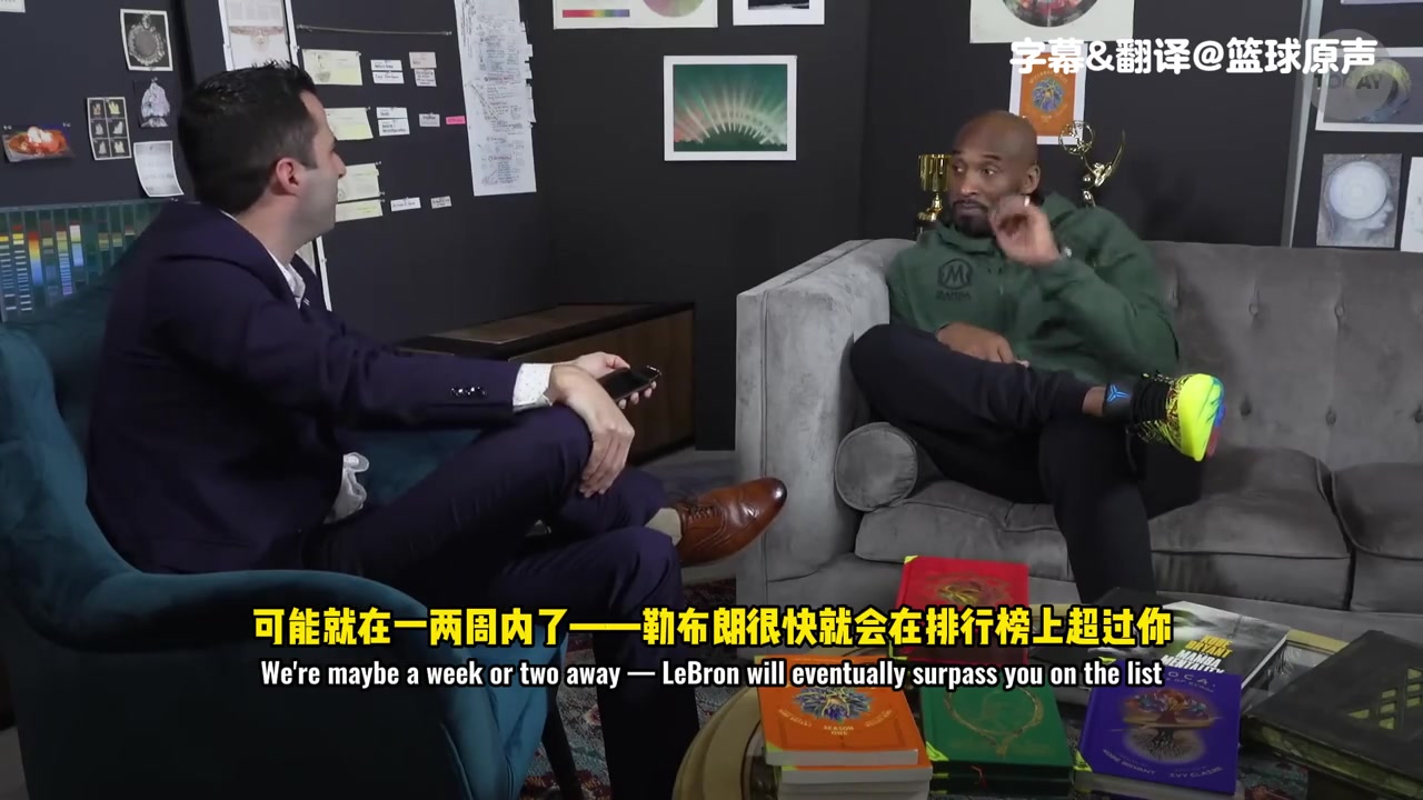 科比此前談被詹姆斯超越應該為后來的人感到高興