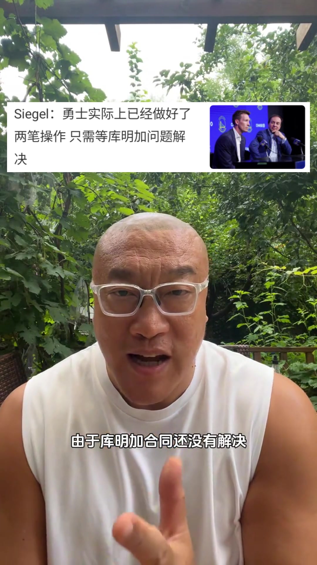 馬健勇士應該盡早對庫明加做決斷拖得越久對勇士越不利