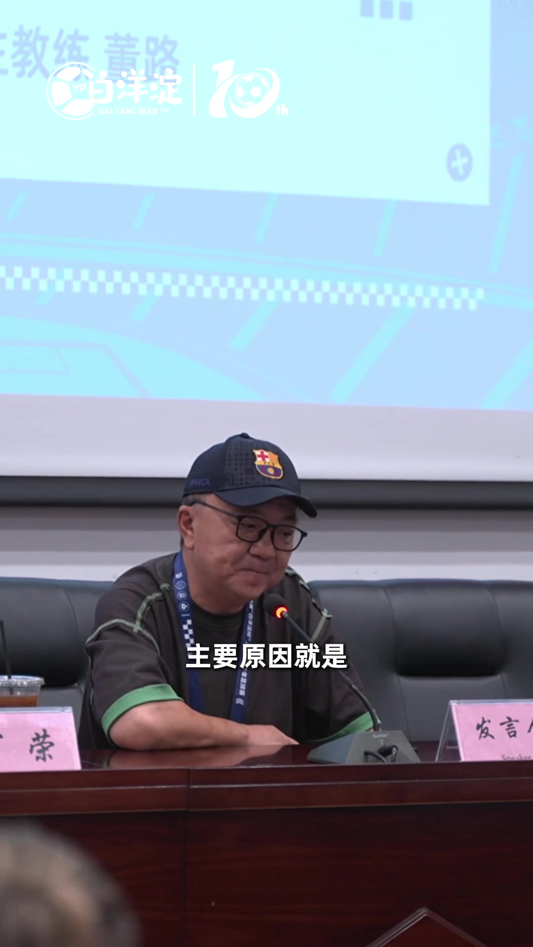 中國青訓的問題在哪為何要多出國比賽董路這么說