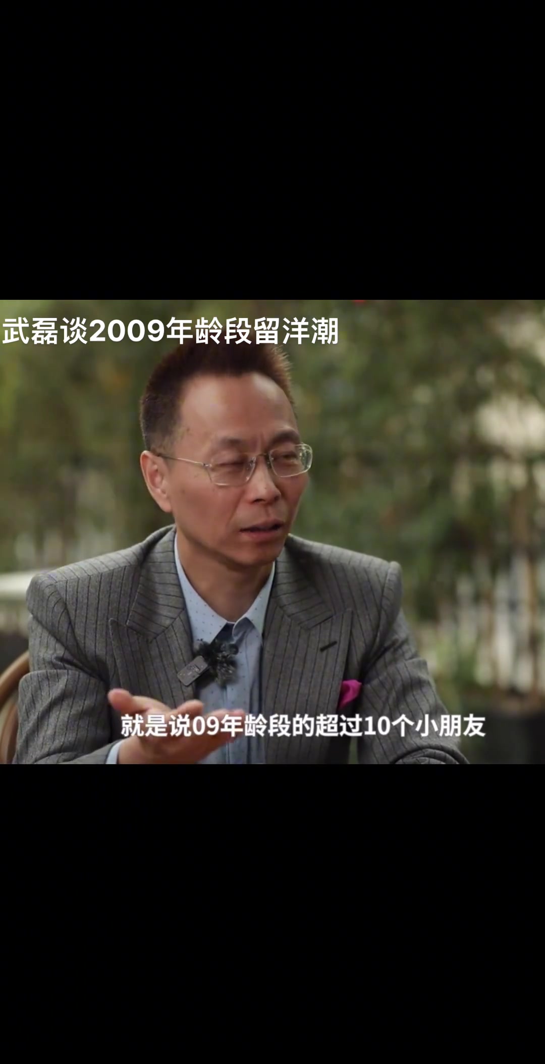 詹俊采訪武磊09年齡段留洋潮武磊肯定比國內其他球員不一樣