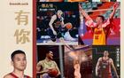 山西男籃與邢志強(qiáng)解約，效力14季！