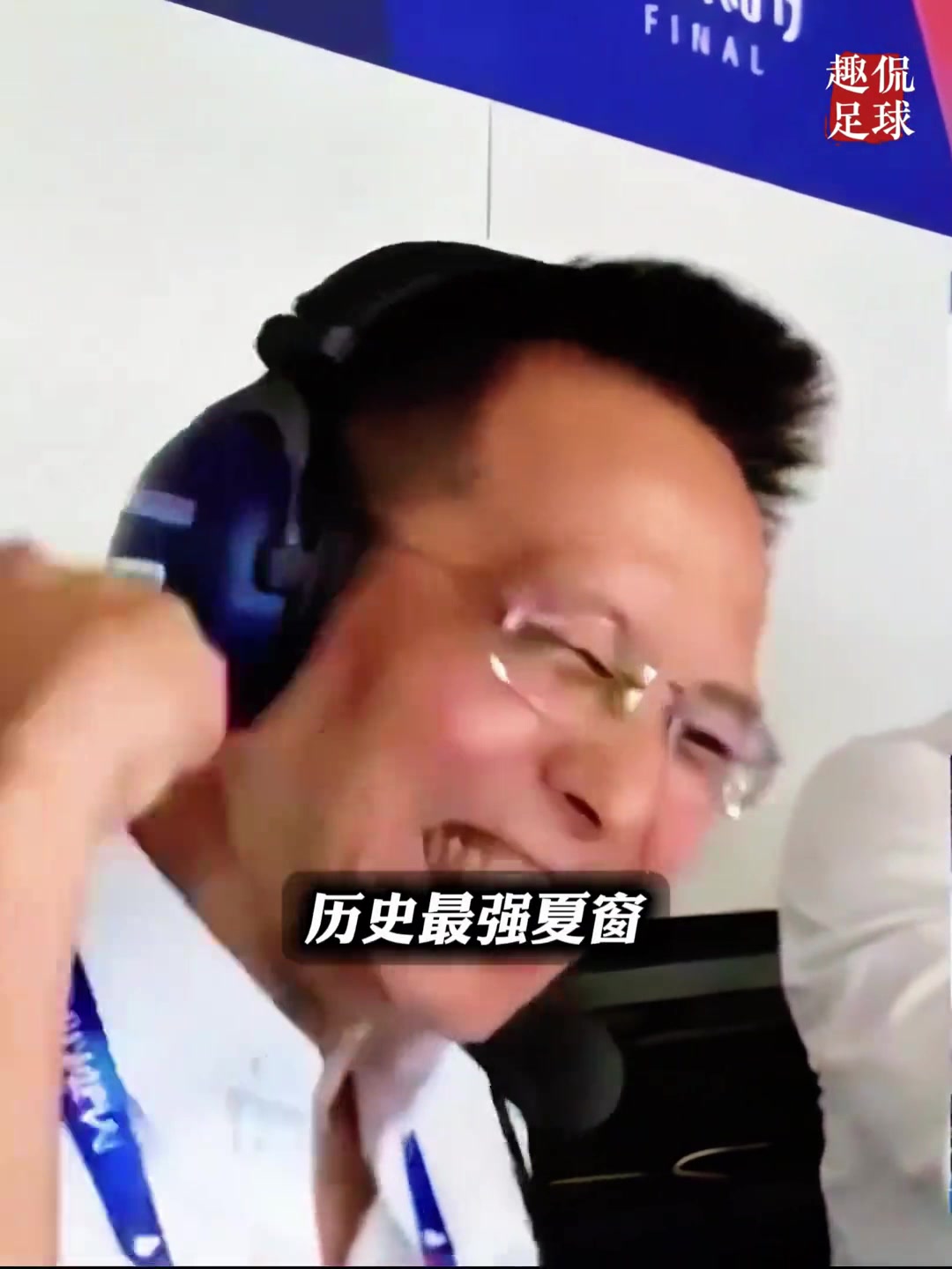 詹俊心中歷史最強夏窗2009年皇馬一口氣簽下C羅卡卡等人