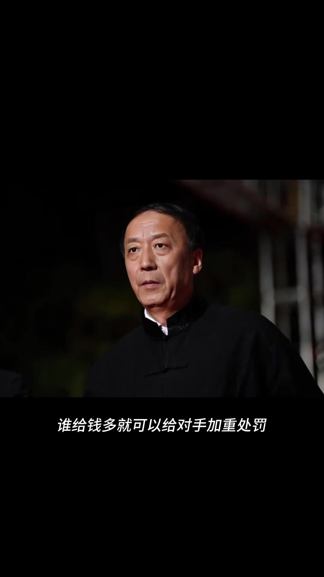 中國足協(xié)原紀律委員會主任把罰單作為斂財工具誰給錢就可少處罰