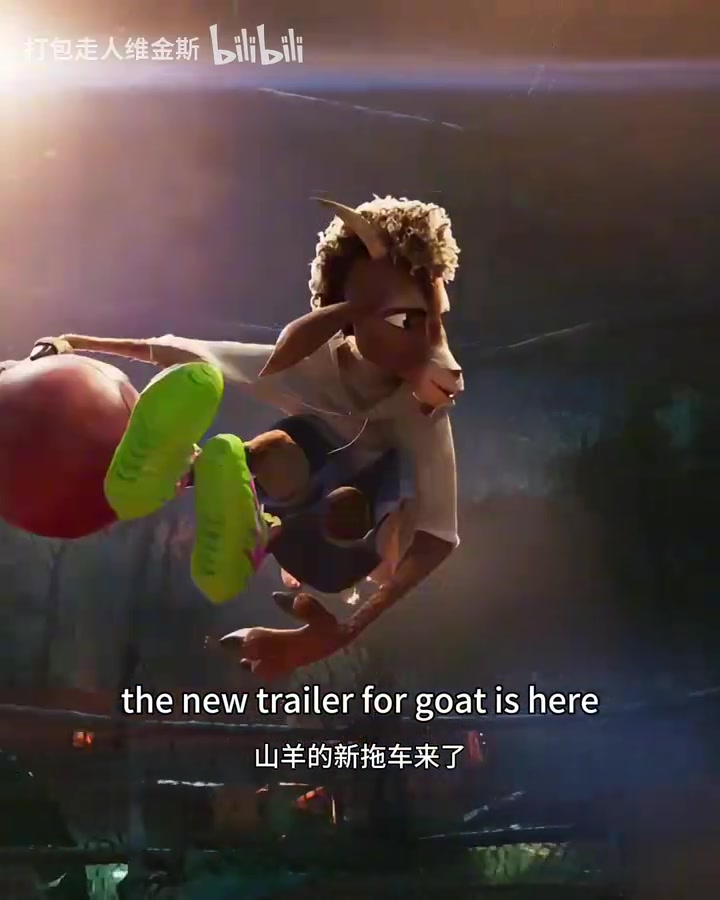 期待一波庫(kù)里制作的電影GOAT將于26年上映