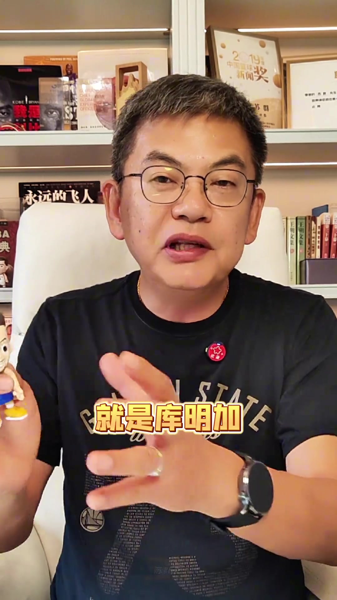 蘇群庫明加打算和勇士魚死網(wǎng)破他愿意現(xiàn)在吃點虧讓勇士明年吃大虧
