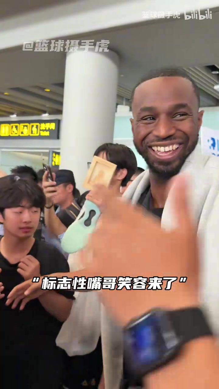 治愈的笑容嘴哥維金斯正式開(kāi)啟中國(guó)行