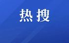 蘇超再罰！