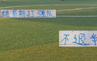 申花9號(hào)，強(qiáng)隊(duì)?wèi)?zhàn)不隱身，德比進(jìn)球顯實(shí)力。