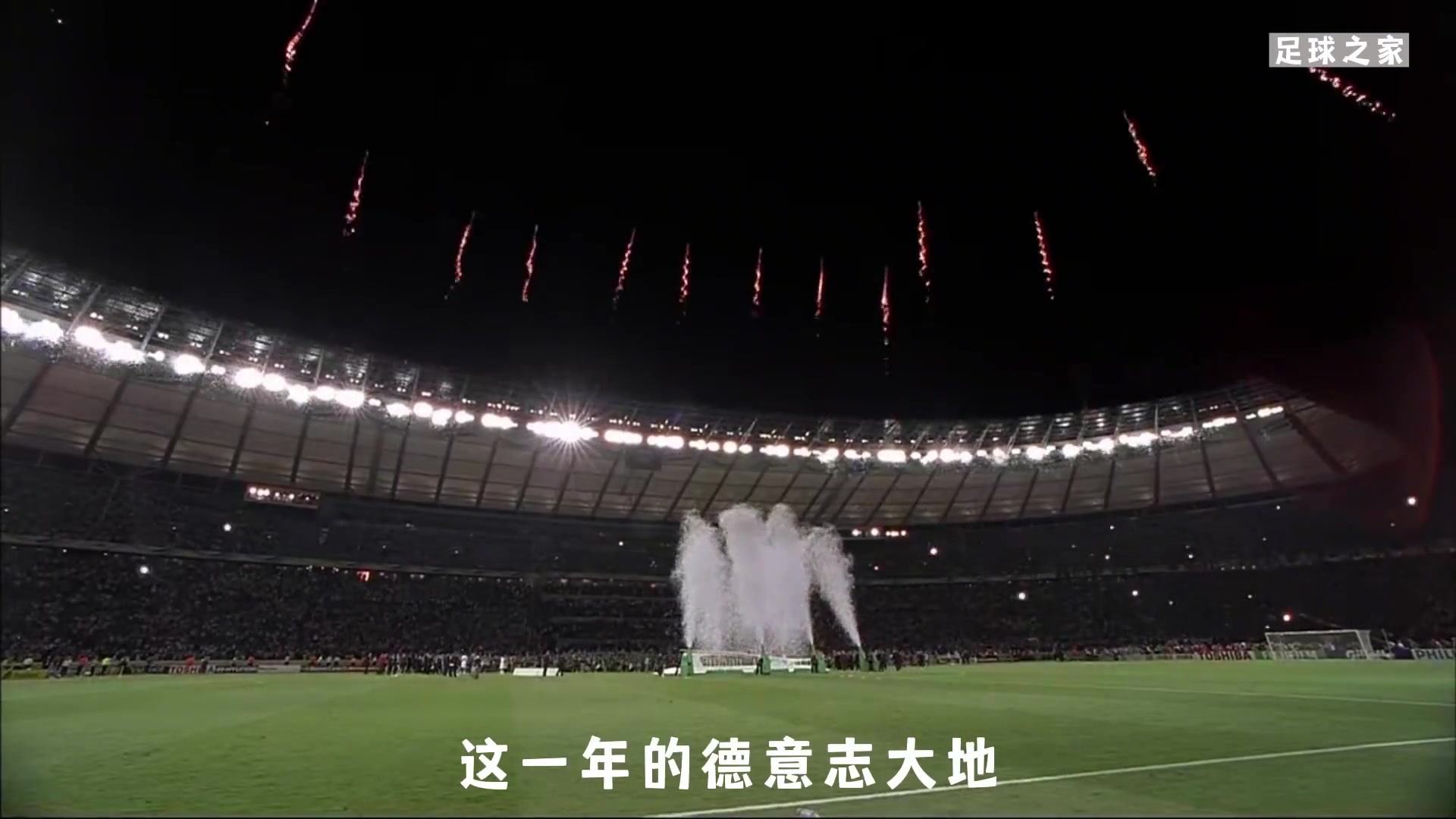 2006年德國(guó)世界杯決賽齊達(dá)內(nèi)鐵頭功馬特拉齊救主