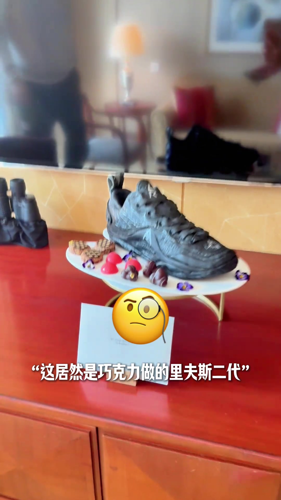 里夫斯中國行收到粉絲送的巧克力球鞋