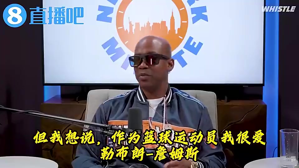 馬布里此前詹姆斯無法與喬丹相提并論你見過喬科罰球三不沾嗎甚至還裝手滑