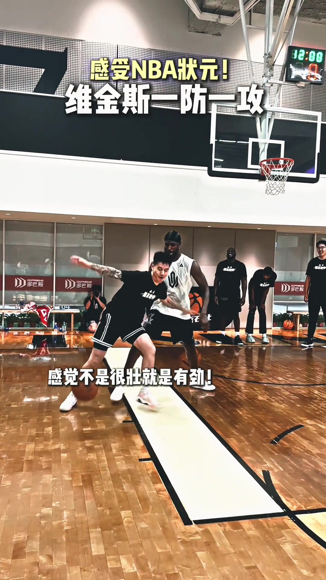 維金斯這背打技巧有點(diǎn)超綱啊一個上下步直接劈扣了