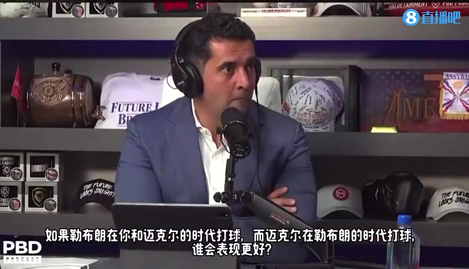 皮蓬不管是我們那個(gè)年代還是現(xiàn)在喬丹表現(xiàn)都會(huì)比詹姆斯更好