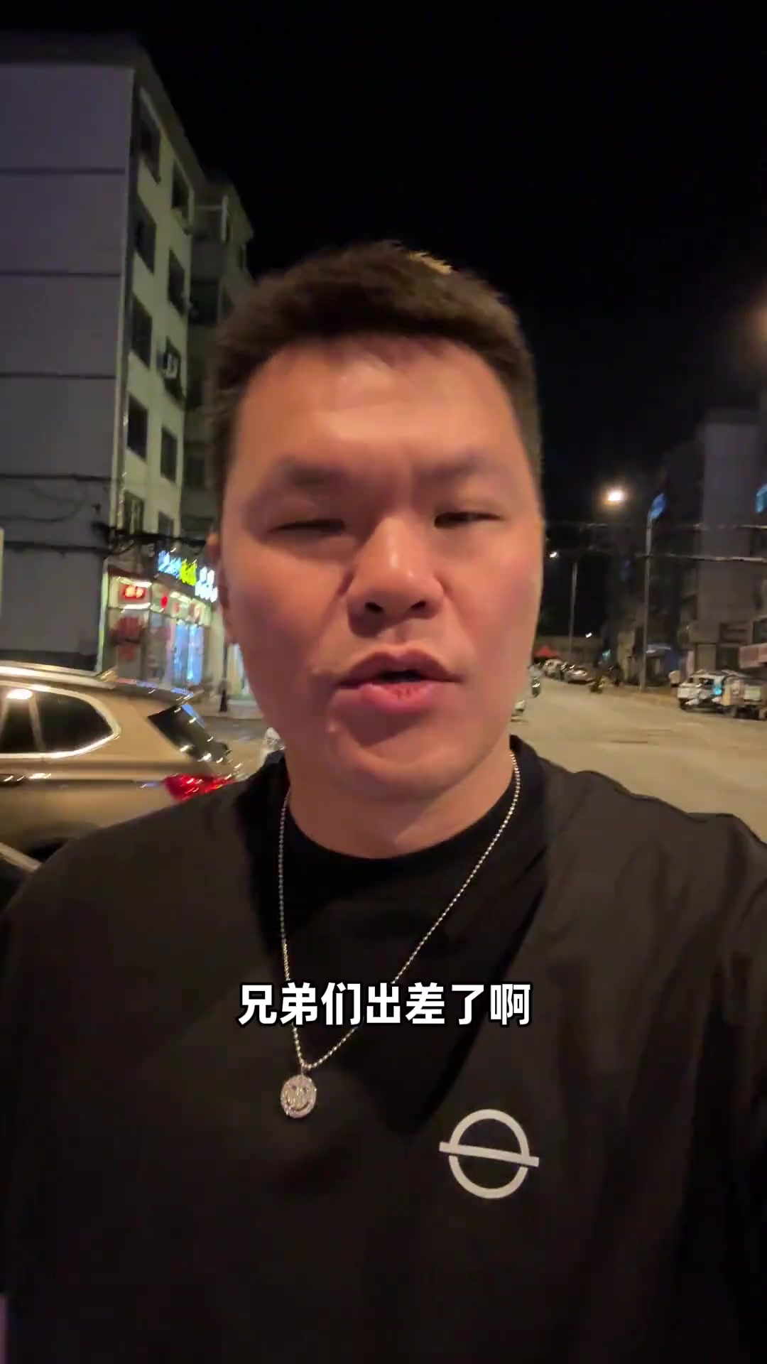 朱芳雨兄弟們?cè)跂|北尋找100塊的快樂