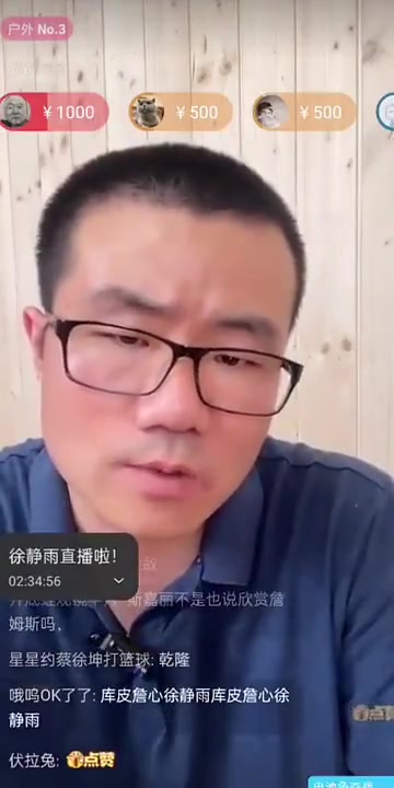 徐靜雨詹姆斯屢在球隊實力枯竭時離開確實有瑕疵但也比投敵強(qiáng)