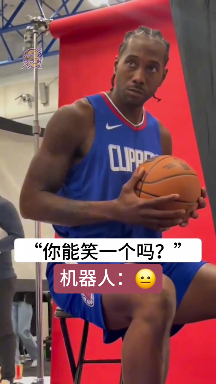 哥們兒總是這么嚴(yán)肅倫納德拍照都這么認(rèn)真