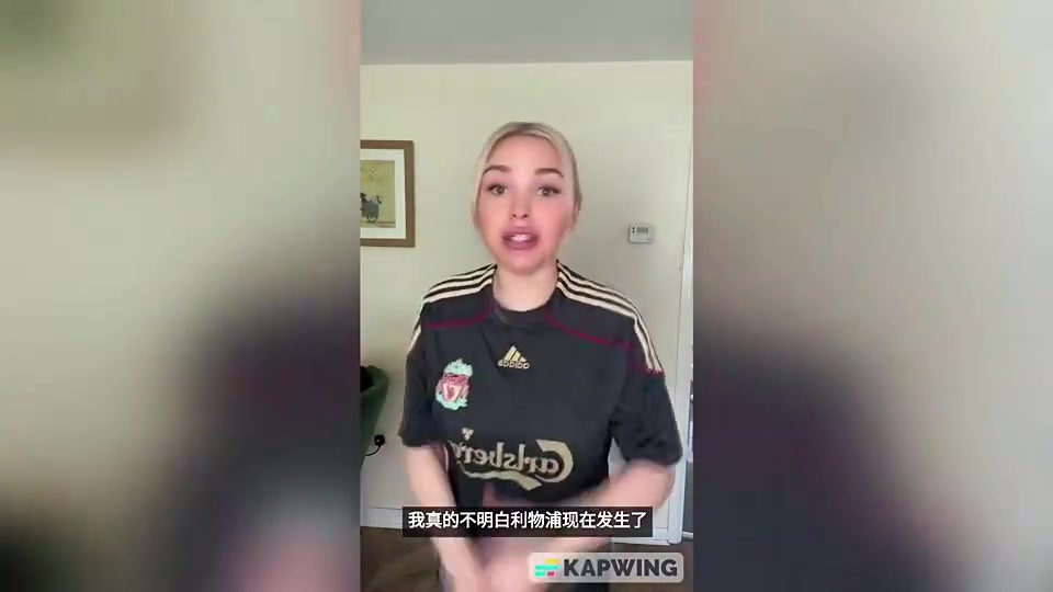 成人女星球迷此前怒脫球衣我和利物浦之間已經(jīng)結(jié)束了