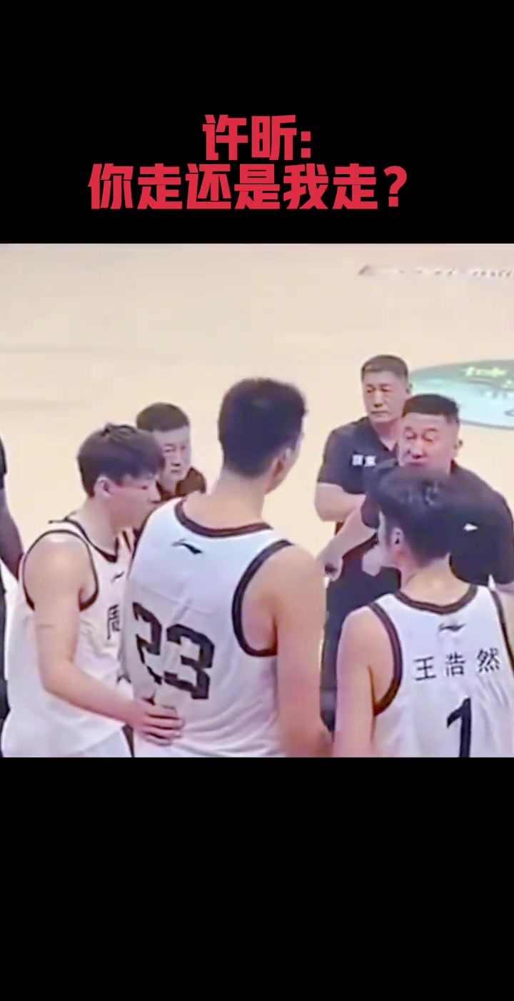 許昕向廣東隊提出交易申請是有原因的倆人曾語言沖突