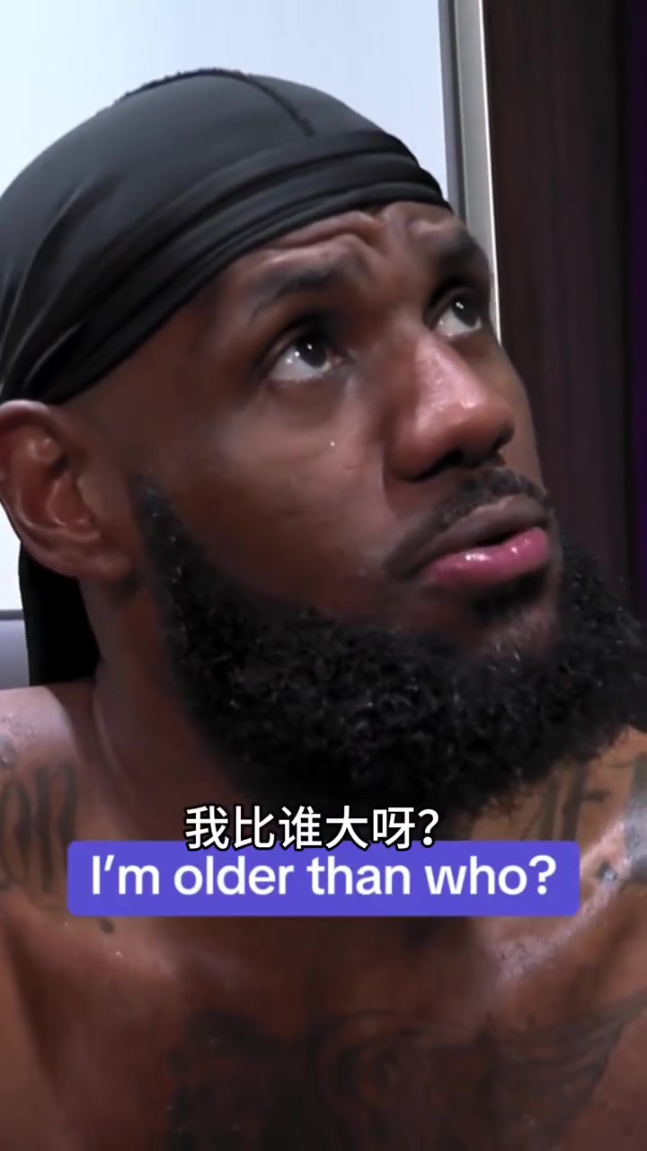 心里用你告訴我名場面當詹姆斯得知自己比爵士教練大時
